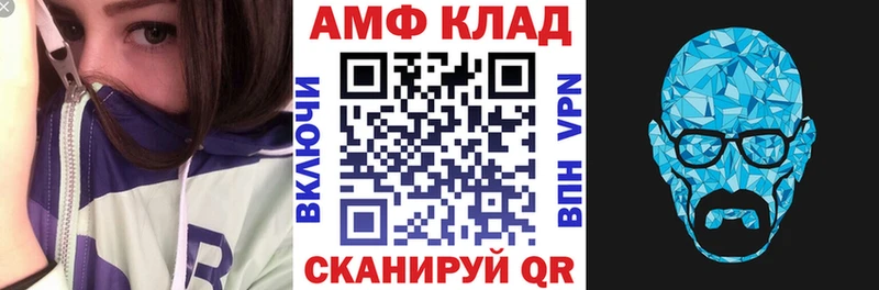 закладка  Николаевск-на-Амуре  кракен вход  Amphetamine Розовый 