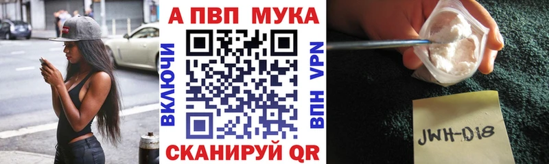 Alpha-PVP кристаллы MEGA как войти Николаевск-на-Амуре