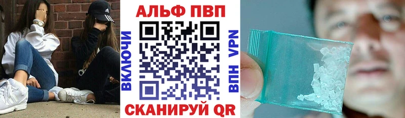 A PVP крисы CK Николаевск-на-Амуре
