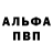 КЕТАМИН VHQ ImperatorSreed
