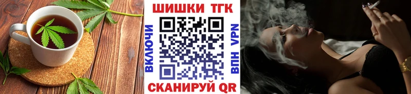 Еда ТГК марихуана  Николаевск-на-Амуре 