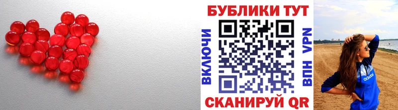Экстази 280мг  darknet клад  Николаевск-на-Амуре  как найти закладки 