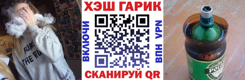 ГАШ убойный  Николаевск-на-Амуре 