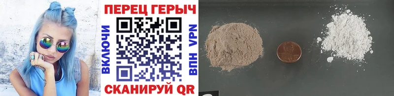 ГЕРОИН Heroin  Николаевск-на-Амуре 