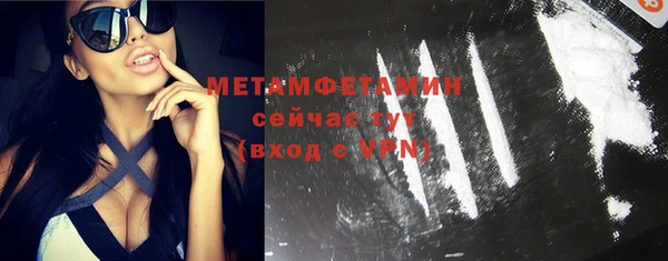 гашик Нея