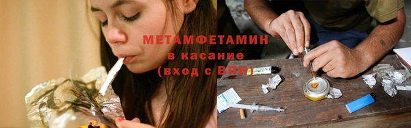 гашик Нея