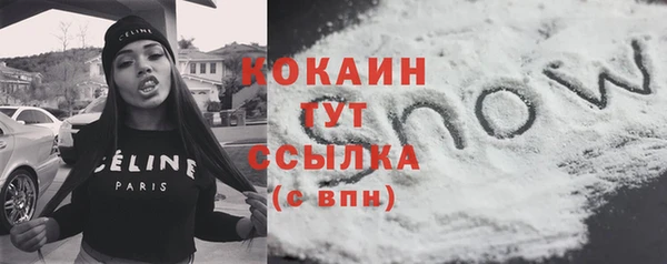 кокс Нефтекумск