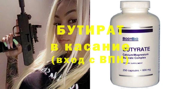 мяу мяу кристалл Богданович