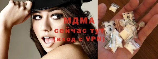 гашик Нея