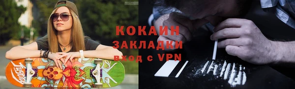 каннабис Новозыбков