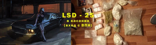 кокс Нефтекумск