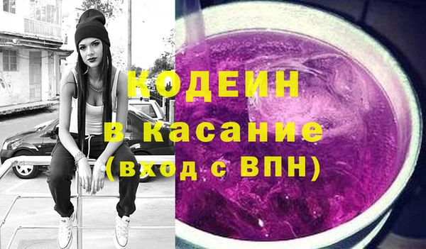 марки nbome Нефтегорск
