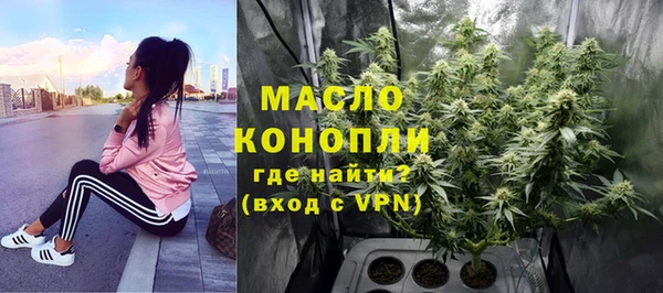 марки nbome Нефтегорск
