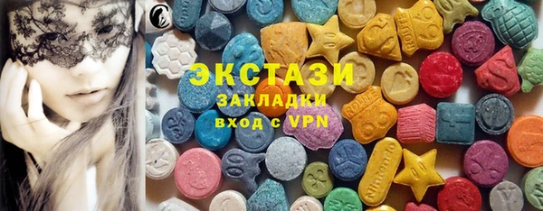 марки nbome Нефтегорск