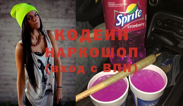 марки nbome Нефтегорск