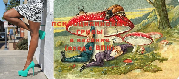 марки nbome Нефтегорск