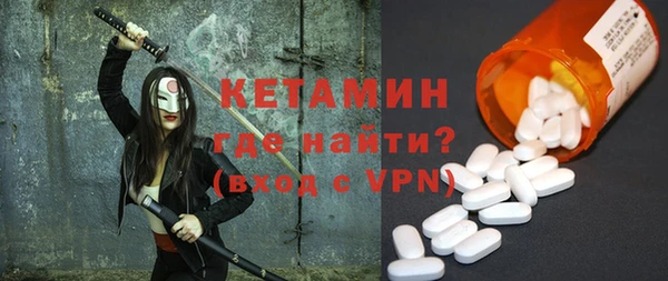 каннабис Новозыбков