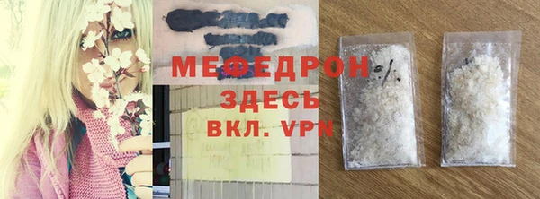 гашик Нея
