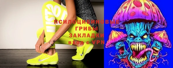 марки nbome Нефтегорск