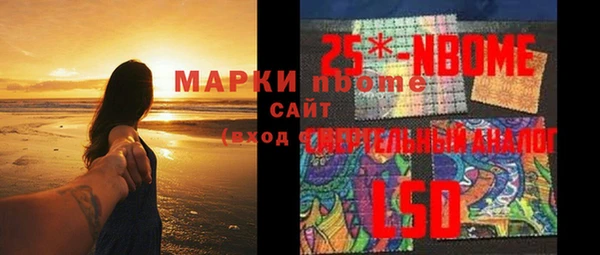 кокс Нефтекумск