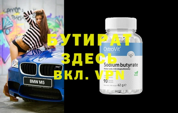 марки nbome Нефтегорск
