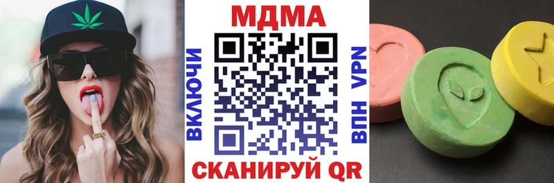 MDMA кристаллы  Николаевск-на-Амуре 