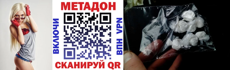 сколько стоит  Николаевск-на-Амуре  МЕТАДОН мёд 