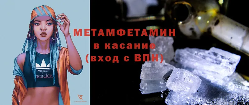 shop клад  где можно купить наркотик  Николаевск-на-Амуре  Метамфетамин Methamphetamine  mega рабочий сайт 