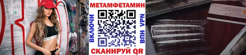 Метамфетамин витя Николаевск-на-Амуре
