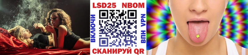 сколько стоит  Николаевск-на-Амуре  Марки 25I-NBOMe 1,8мг 