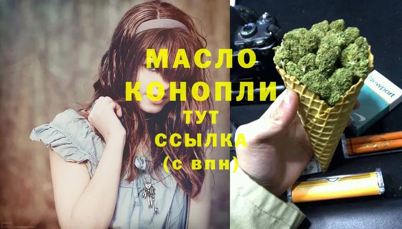 ТГК Wax  Николаевск-на-Амуре 