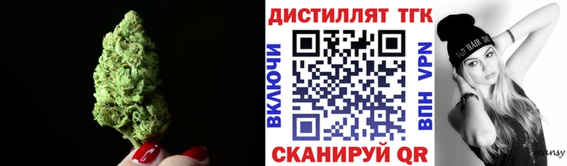 Дистиллят ТГК THC oil  OMG маркетплейс  Николаевск-на-Амуре 
